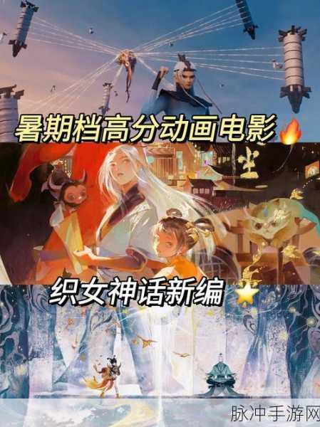 日产电影一区二区三区：探索日产电影领域的精彩作品与创作背后的故事