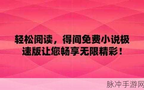 GG51免费网站：探索GG51免费网站的无限可能，畅享多元精彩体验！