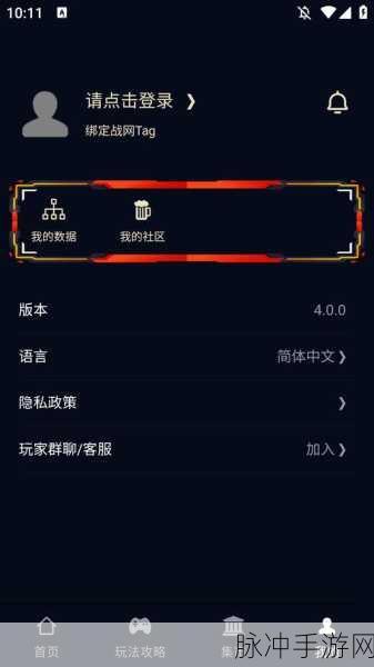暗黑爆料官方入口下载：暗黑爆料官方入口下载：全新游戏体验等你来探索！