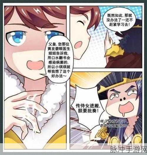 刘禅站在板凳上：刘禅站在板凳上，意气风发展现新风采