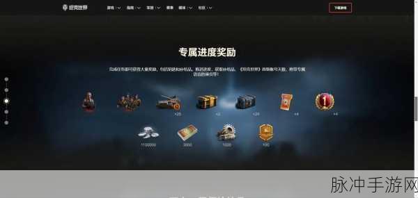 FGO 星合金兑换全攻略，超值道具与丰厚奖励一览