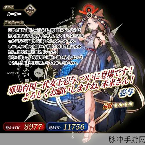 FGO 星合金兑换全攻略，超值道具与丰厚奖励一览