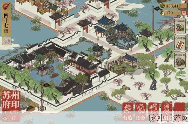 江南百景图杂货摊位置全攻略，轻松找到杂货摊，享受游戏乐趣