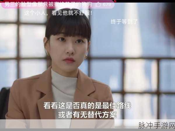 一边摸上面一边膜下奶韩剧：一边探索情感世界，一边追寻梦想与幸福的韩剧