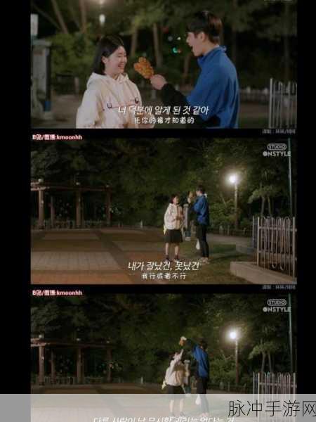 一边摸上面一边膜下奶韩剧：一边探索情感世界，一边追寻梦想与幸福的韩剧