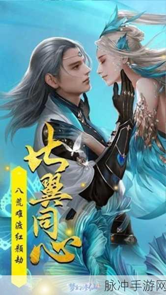 九玄免费版下载玩命加载中：九玄免费版下载：畅游仙界之旅，快来体验无限乐趣吧