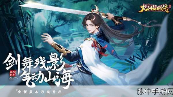 九玄免费版下载玩命加载中：九玄免费版下载：畅游仙界之旅，快来体验无限乐趣吧