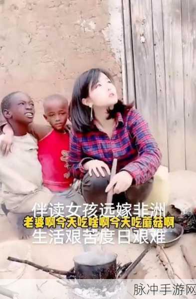 黑人一人 上面 下感扇贝：拓展黑人一人：感受下方世界的扇贝之美与深邃。