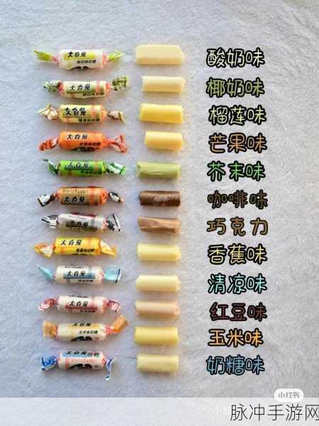 老师两个大白兔在衬衫里抖来抖去：“衬衫里的大白兔：轻松摇摆的趣味之旅”