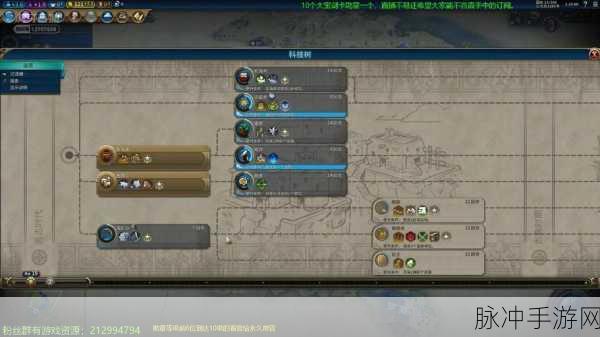 文明6手游攻略，如何选择绝佳开局地点