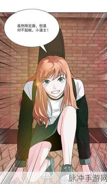 羞羞韩漫入口欢迎你：欢迎探索拓展羞羞韩漫的全新入口，尽享视觉盛宴！