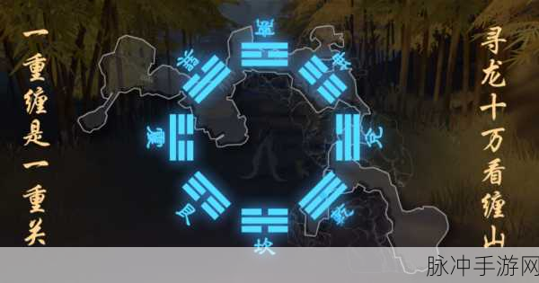 天龙八部手游，探秘藏宝图分金定穴的深度玩法