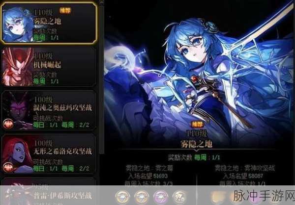 DNF手游攻略，回归活动助力养成，雾神版本回归快速毕业指南