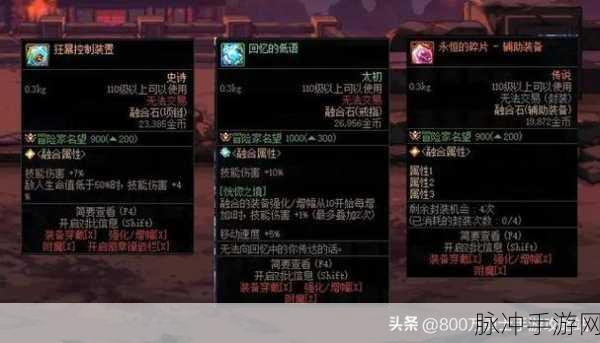 DNF手游攻略，回归活动助力养成，雾神版本回归快速毕业指南