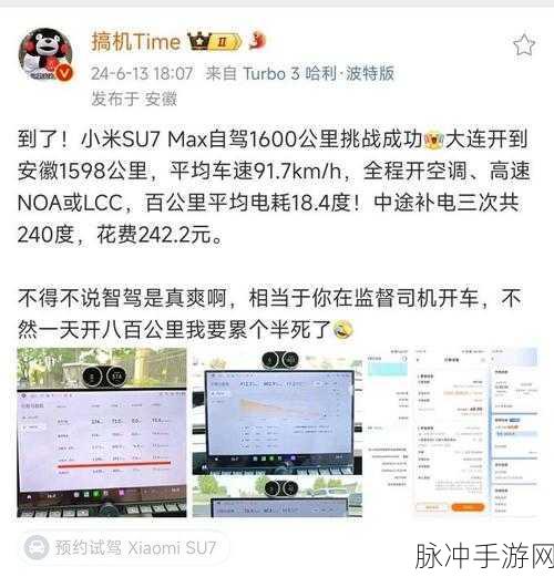 搞机time2023：2023年搞机新时尚：科技潮流尽在掌握中！