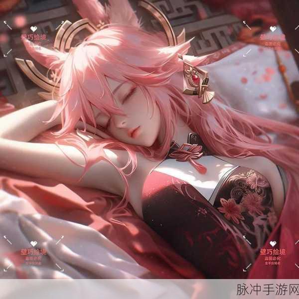 八重神子被绑：八重神子被绑，命运逆转的奇幻冒险之旅