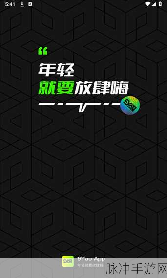 九幺视频：“探索九幺视频的无限可能，带你领略创意新视角！”
