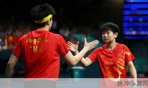 王楚钦和孙颖莎亲过吗：王楚钦与孙颖莎的关系揭秘：亲密互动引发关注