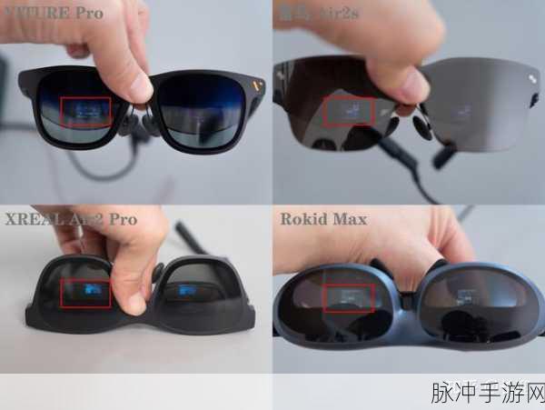 VITURE Pro：VITURE Pro：全新一代智能眼镜，引领未来科技潮流