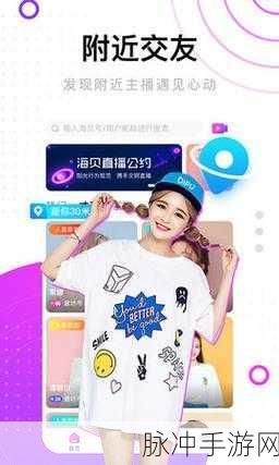 麻豆视频最新入口：探索麻豆视频最新入口，尽享精彩视听盛宴！