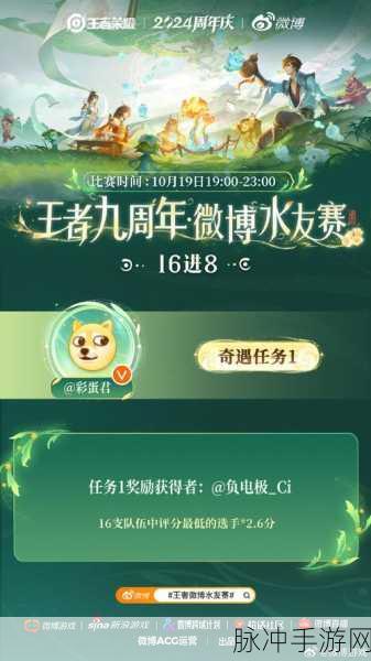 九1免费版网站nbaoffice6：免费体验拓展九1版网站，畅享NBA全新精彩赛事分析和数据服务！