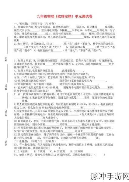 九1免费版网站nbaoffice6：免费体验拓展九1版网站，畅享NBA全新精彩赛事分析和数据服务！