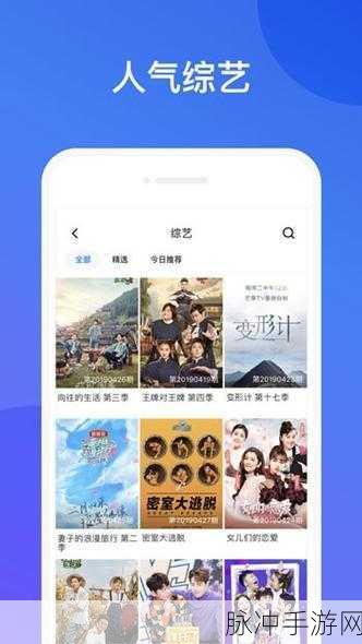 蜜芽tv在线网站导航：探索蜜芽TV在线网站导航，全方位畅享精彩内容与资源！