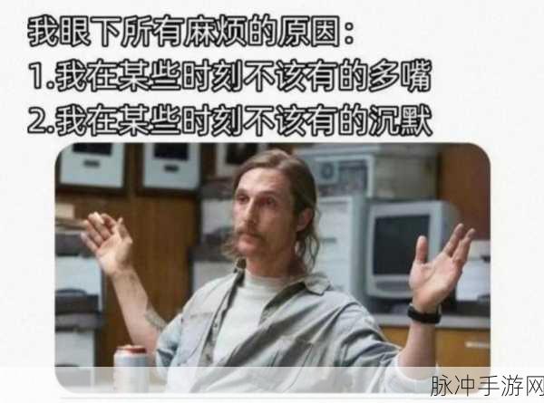 左右为难1v3：身处三难境地，左右为难的我该如何选择？