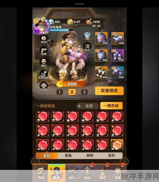 向僵尸开炮礼包：全新拓展礼包：向僵尸开炮，激战不停歇！