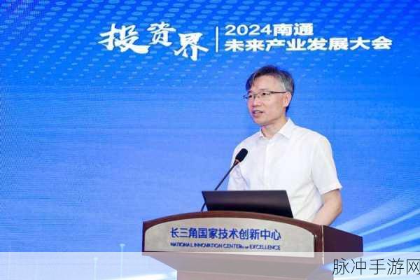 fuqer100%v 2024：探索fuqer100%v 2024：引领未来的创新与发展之路