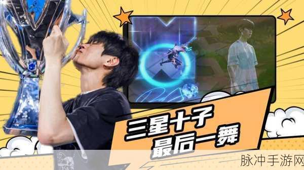 三星十子：三星十子：探索未来科技与人文的交汇之旅