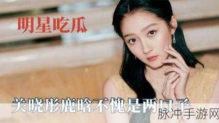 51吃瓜社区：51吃瓜社区：分享热点资讯与娱乐八卦的新平台