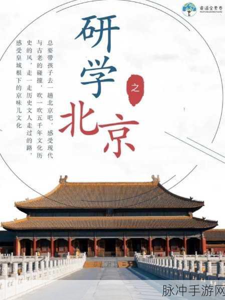 17c.com 一起操：探索17c.com，携手共创精彩新篇章！