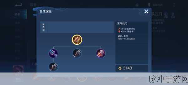 王者荣耀伽罗带无双铭文怎么样：王者荣耀伽罗无双铭文搭配详解与实战分析