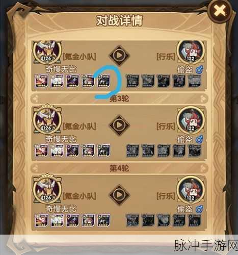 深度剖析剑与远征竞技场的致胜秘诀