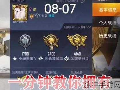 和平精英单字ID没人取的最新2023，稀有少见单字ID大全