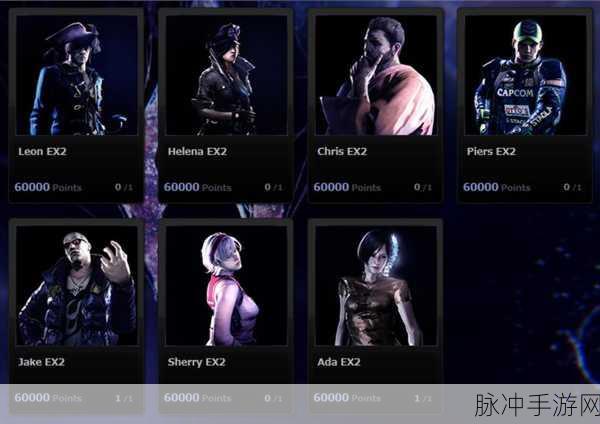 switch生化危机6控制技巧：提升你的游戏体验：深入解析Switch版《生化危机6》控制技巧