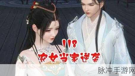 女婿有劲枪枪到底有声小说：女婿逆袭：强势崛起，掌控人生的热血传奇