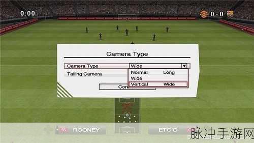 pes2009一球成名攻略：全面解析PES2009一球成名模式攻略与技巧分享