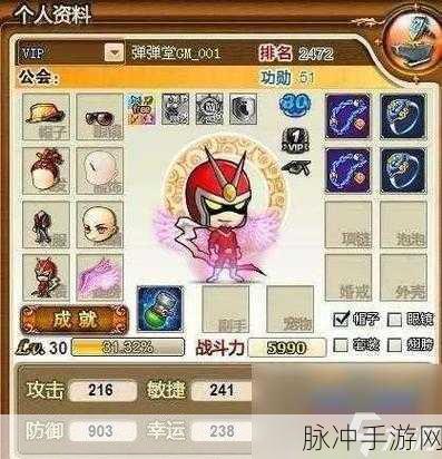 弹弹堂中工作狂属性的深度解析与实战运用