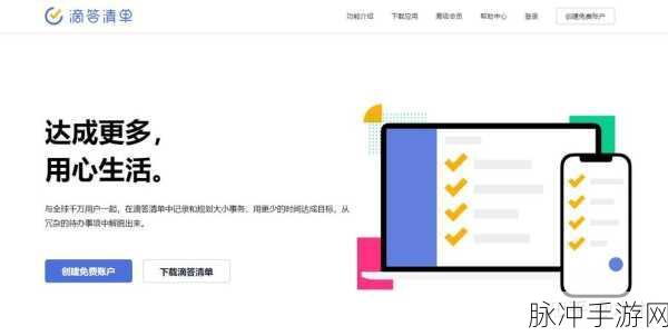 夜晚15大禁用软件：深入了解夜晚禁用的15款软件及其影响分析