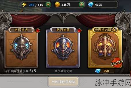 暗黑黎明游戏战士佣兵符文搭配详细推荐[图]