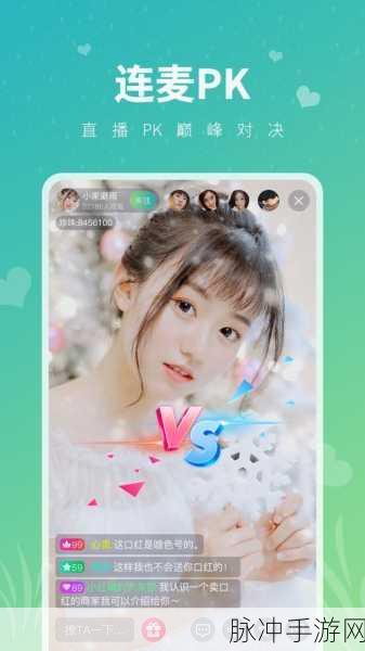 草莓视频无限观看视频：畅享无尽乐趣，尽在草莓视频无限观看平台！