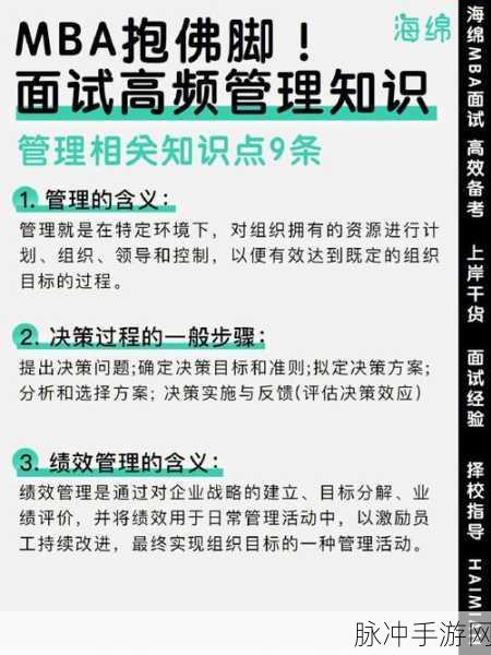 buy1take2寸止挑战mba：全新挑战：买一赠二，MBA课程助你职场飞跃！