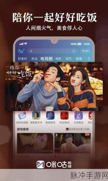 96533电视影片在线观看：畅享96533电视影片在线观影，尽情体验精彩内容！