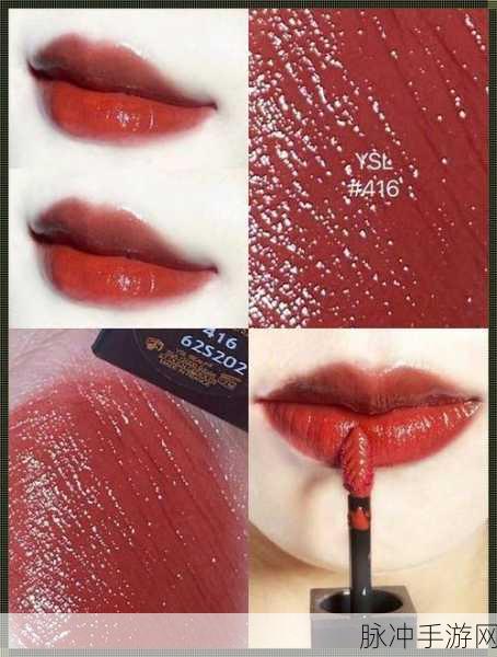 ysl千色t9t9t9t9广告：“YSL千色系列：焕发你的无限魅力与个性！”