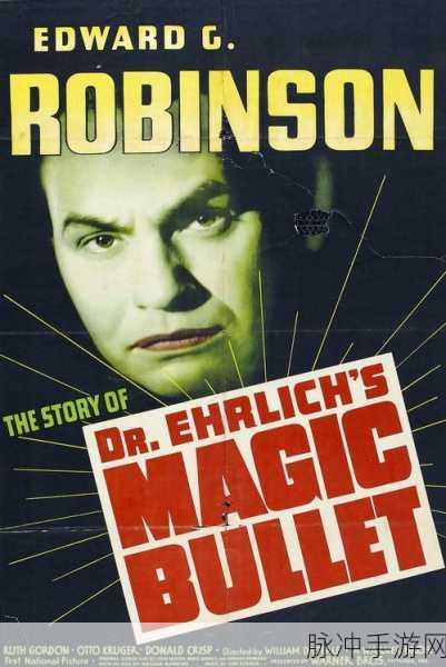 eeuss鲁丝片av无码：探秘eeuss鲁丝片：揭开影像背后的故事与魅力