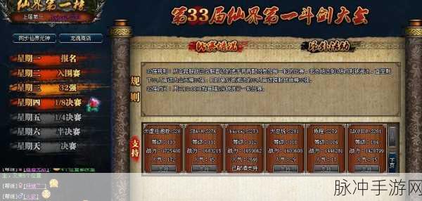 蜀山传奇龙魂兑换最优选择指南