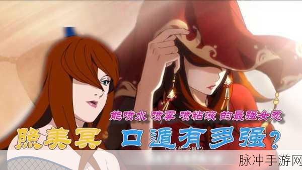 火影女忍耐力度测试：火影忍者中女性角色耐力极限挑战全解析