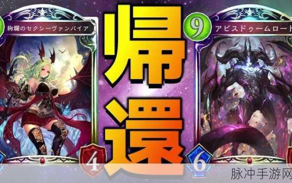 影之诗天梯13名卡组推荐，深度解析阶梯变速复仇鬼玩法